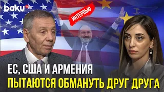 Сергей Марков о встрече ЕС-США-Армения в Брюсселе