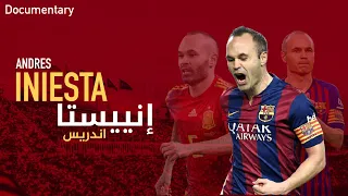 documentary about Andres Iniesta from start to finish with Barcelona