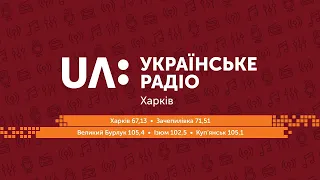 «Інтерактивна пісочниця»: як можна зробити музей не в музеї? «Відкритий доступ» UA:  Харків