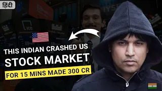 How This Indian Trader Crashed US Market Made 300 Crores In Mins | Flash Crash