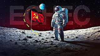 Pourquoi l'URSS n'a pas envoyé d'homme sur la Lune ?