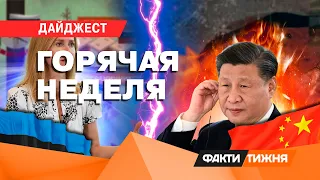 ВСУ покоряют фронт, СЕРЬЕЗНЫЕ дипломатические РЕШЕНИЯ, и ЧТО ОЖИДАЕТ НАС ДАЛЬШЕ | ДАЙДЖЕСТ