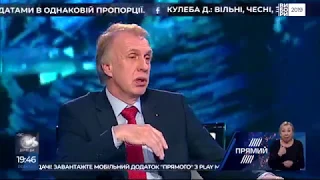 Команди Зеленського не існує в природі - Огризко