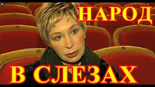 Уходят лучшие актрисы...Сообщили об уходе Татьяны Васильевой...