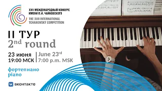 Piano 2nd round -  XVII International Tchaikovsky Competition