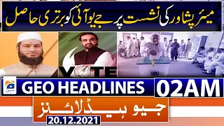 Geo News Headlines 02 AM | KP local body election | JUI | OIC | PM Imran Khan  | 20th Dec 2021