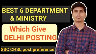 SSC CHSL DELHI POSTING || HOW TO GET DELHI POSTING