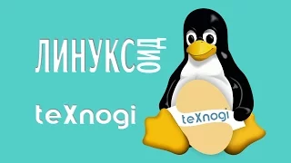 Восстановление GRUB. Когда не загружается Linux