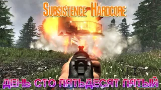 Subsistence Hardcore День сто пятьдесят пятый [2К]✅