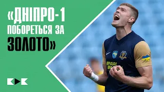 Знекровлене Динамо, повітряний Шахтар, несподіваний лідер і тіньовий чемпіон УПЛ / КДК №28