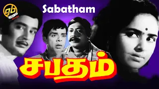 Sabatham | K. R. Vijaya, Ravichandran | Gobindas Tamil Cinema
