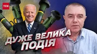 Байден приехал не с пустыми руками! | Роман Свитан