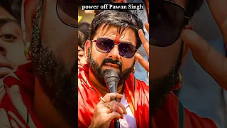 पवन सिंह का सब कोई साथ छोड़ दिया || #pawan #viralvideo #bhojpuri #shortvideo