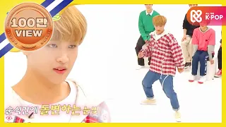 [Weekly Idol] NCT127 치명적인 매력의 해찬! SM 선배님들의 노래 커버댄스!! l EP.378