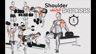 The Next Time you Touch the Dumbbell, Do This. Arm and Back Exercise. (NO, SERIOUSLY)