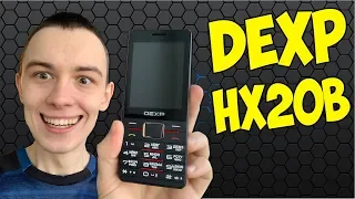 КУПИЛ КНОПОЧНЫЙ ТЕЛЕФОН DEXP ЗА 1499Р ДЛЯ БАБУШКИ!