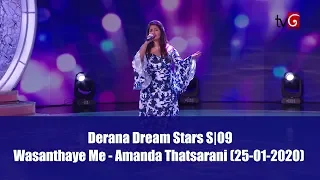 Derana Dream Stars S09 |Wasanthaye Me - Amanda Thatsarani (25-01-2020 )