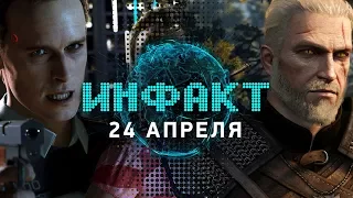 Darwin Project бесплатно, демо Detroit: Become Human, новая книга про «Ведьмака»...