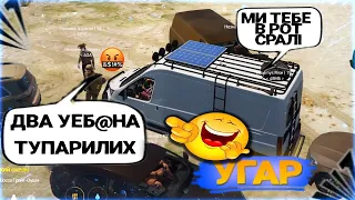 НЕРВУЄМ РИБАКІВ ARIZONA GTA 5