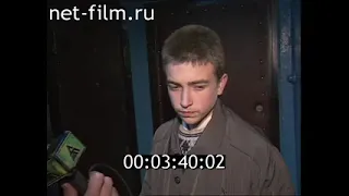 Дорожный патруль (22.09.2000)