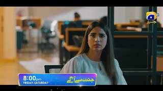 Jannat Se Aagay | Launching On 11th Aug | Ft. Kubra Khan, Ramsha Khan, Gohar Rasheed, Talha Chahour