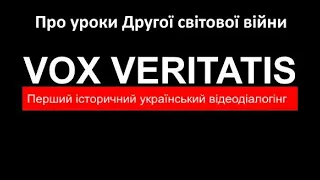 Чи винесли росіяни уроки з Другої світової війни?