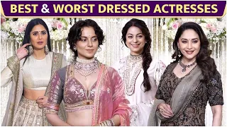 Best & Worst Dressed Actresses | Ira-Nupur Reception Party | Katrina, Kangana, Madhuri, Bhumi & More