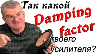 Кое что об усилителях...