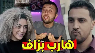 7-TOUN - SUZANA -  فنان مغربي ديما يأثر فينا ...برافو على النجاح من الجزائر