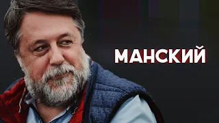 «Советские годы были честнее, чем наш режим сейчас»: Виталий Манский. Большое интервью