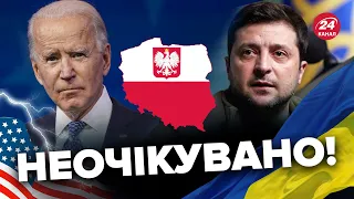 ⚡️⚡️БАЙДЕН їде до Польщі / ЗЕЛЕНСЬКОГО запросили?