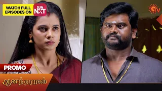 Anandha Ragam - Promo | 22 September 2023 | Sun TV Serial | Tamil Serial