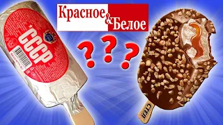 What kind of ice cream do people eat in Russia after sanctions