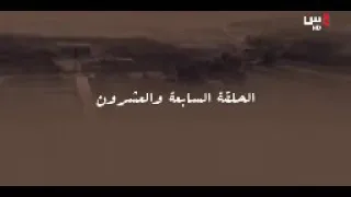 مسلسل نسر الصعيد الحلقه 27 السابعه والعشرون بطولة محمد رمضان