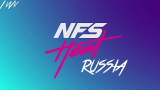 Русский Need for Speed HEAT | Russian Need for Speed HEAT