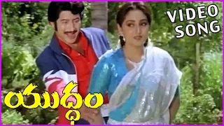 Yuddham Video Songs | Telugu Movie | Krishna,Krishnam Raju,Jayasudha,Jayaprada