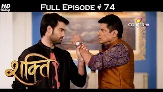 Shakti  - Full Episode 74 - With English Subtitles
