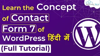 Learn The Concept of Contact Form 7 of WordPress in One Video | Contact Form 7 Tutorial in Hindi