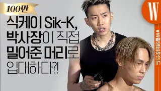 Sik-K joining the army and his hair shaved by Mr. Park (made by Jay)