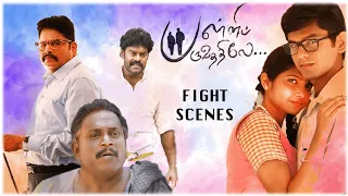 Palli Paruvathile Movie | Fight Scenes | K. S. Ravikumar, Urvashi, Thambi Ramaiah, Venba Kanimozhi