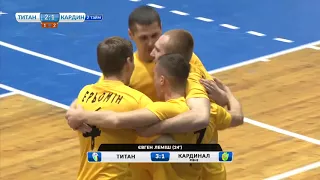 HIGHLIGHTS | Титан 4:1 Кардинал-Рівне | 11 Тур Екстра-Ліга 2017/2018