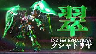 (English subtitles)HGUC KSHATRIYA:CANDY GREEN PAINT & HIGH POLISH[MOBILE SUIT GUNDAM UNICORN]