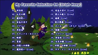 My Favorite Selection 94 [Uriah Heep ]