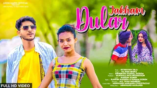 DULAR JAKHAM SANTALI VIDEO | ASHOK TUDU PUJA SOREN | SAD SONG | NEW SANTALI VIDEO 2023