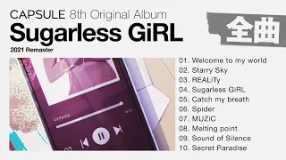 CAPSULE - Sugarless GiRL (2021 Remaster)  Full Album