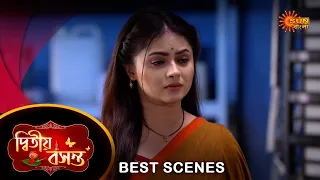 Dwitiyo Basanta - Best Scene |05 May 2024 | Full Ep FREE on SUN NXT | Sun Bangla