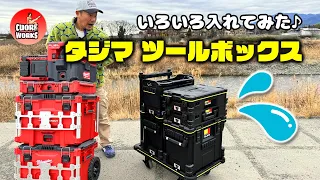 Tajima new toolbox