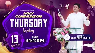 THURSDAY HOLY COMMUNION MEETING (13-04-2023) || ANKUR NARULA MINISTRIES