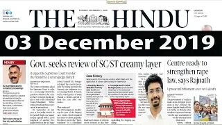 #UPSC #THEHINDU 03 December 2019 The Hindu Newspaper Analysis 2/2