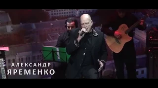 Промо музыканта - Александра Яременко